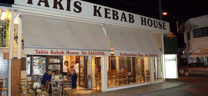 takis kebab house